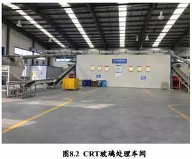 《中國廢棄電器電子產品回收處理及綜合利用行業白皮書2016》 聚焦資源再生利用技術研發，引領綠色循環發展